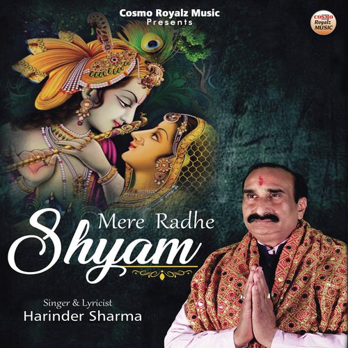 Om Namo Bhagavate Vasudevaya