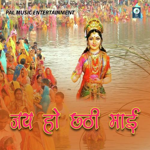 Saton Ghodwa