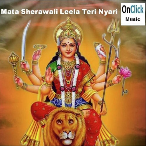 Nau Din Kyun Maiya