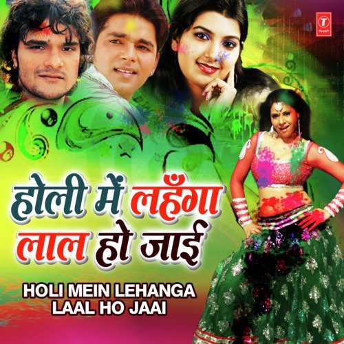Humra Marad Ke Darad (From Dirty Pichkari)