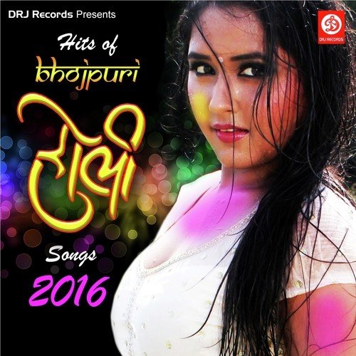 Rangawa Dure Rakha