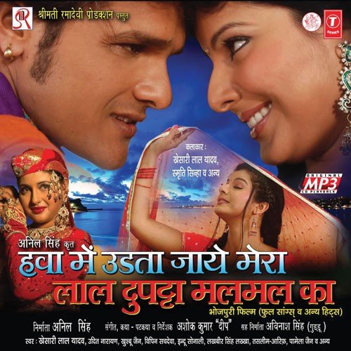 Pyar Bolaawat Ba
