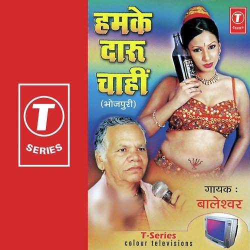 Tune Diya Hai Tuhi Jaano