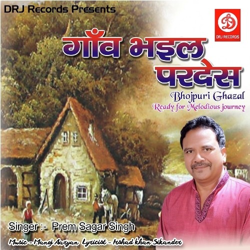 Hum Maan Bhi Leken