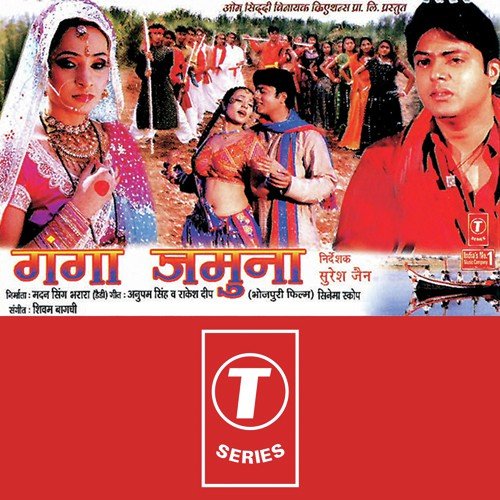 Humke Vidhata Dihlen Konne