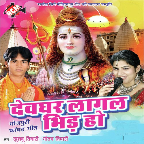 Khojalo Par Naikhe Bhetat