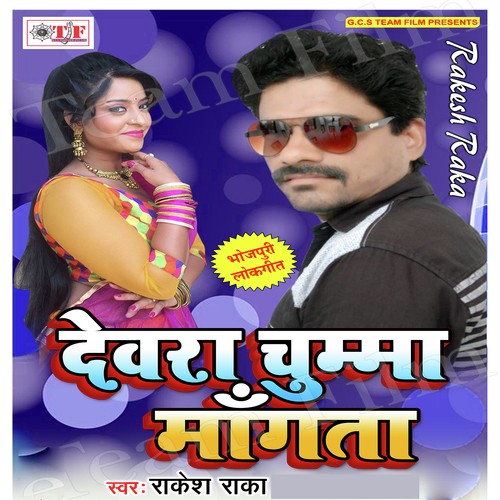 Kal Mehandi Rachi