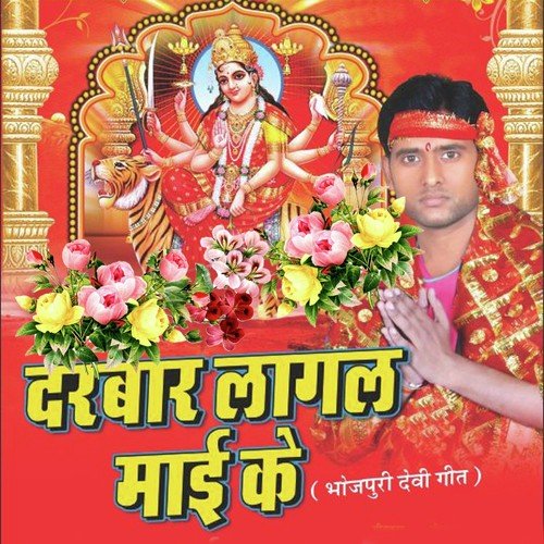 Champaran Ke Bachhe