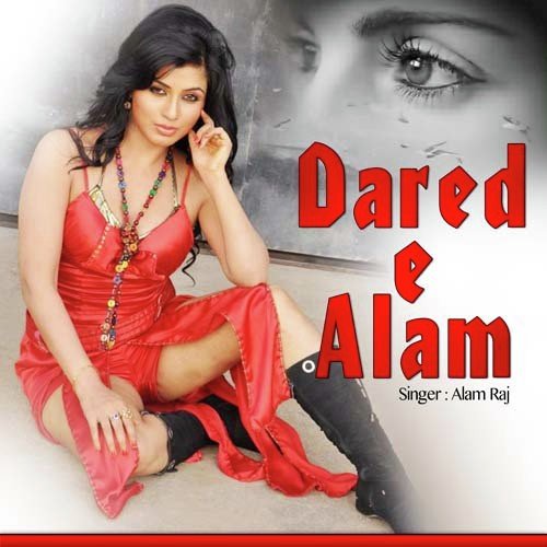 Piya Tani Daaru