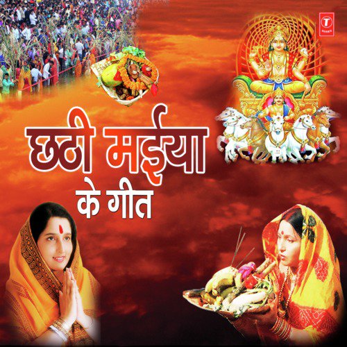 Kartik Mahinavan Ke (From Aragh)