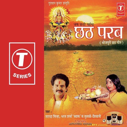 Sab Mili Aarti Ho Utar