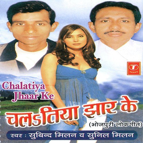 E Ho Ramlal