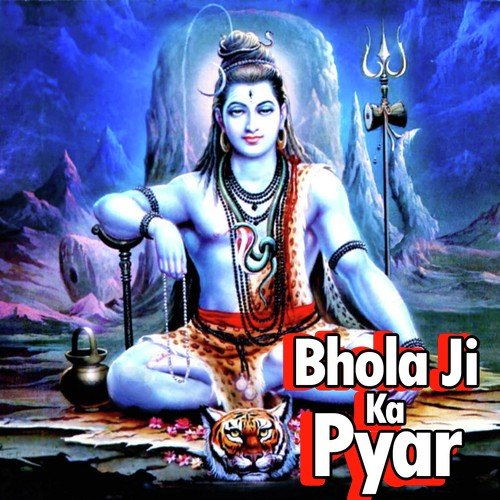 Dewghar Chalati Re Didiya