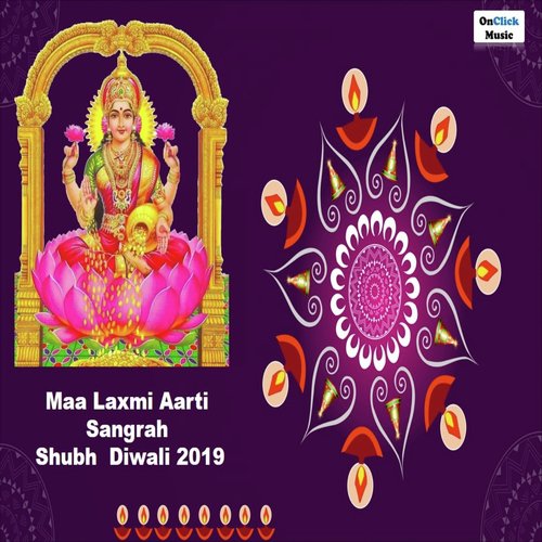 Om Jai Lakshmi Mata Aarti