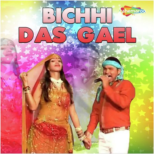 Saba Lakh Ke Sari