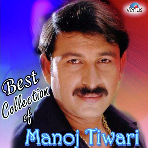Manwa Re