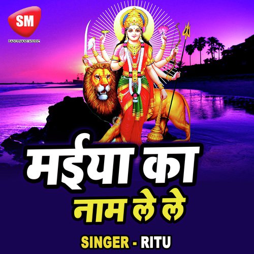 Darshan Deda Bhawani