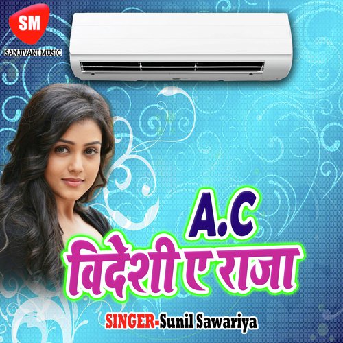 AC Bidesi A Raja