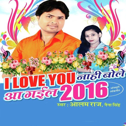 Hokhe Mubarak Naya Sal Ho