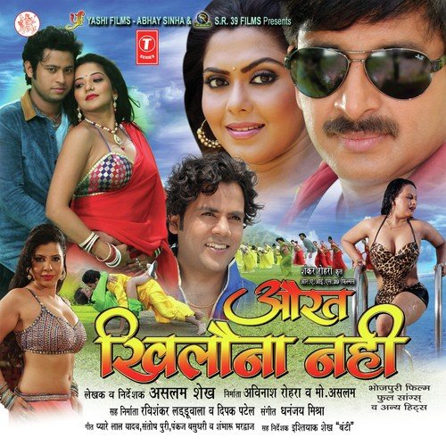 Badi Meharbaani Ji
