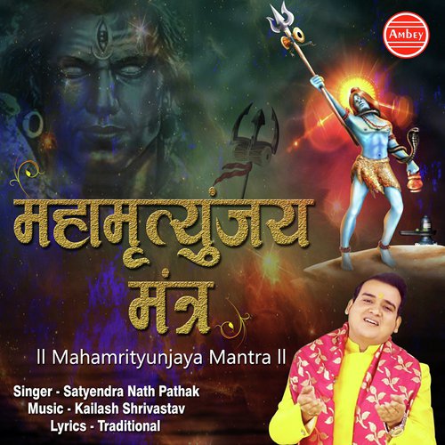 Om Tryambakam Yajamahe