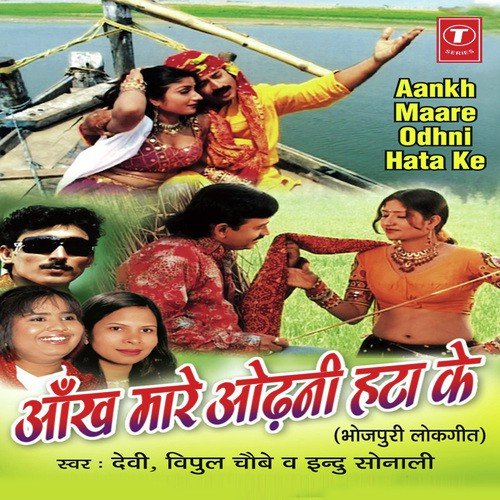 Navhan Ke Dil Dhadke
