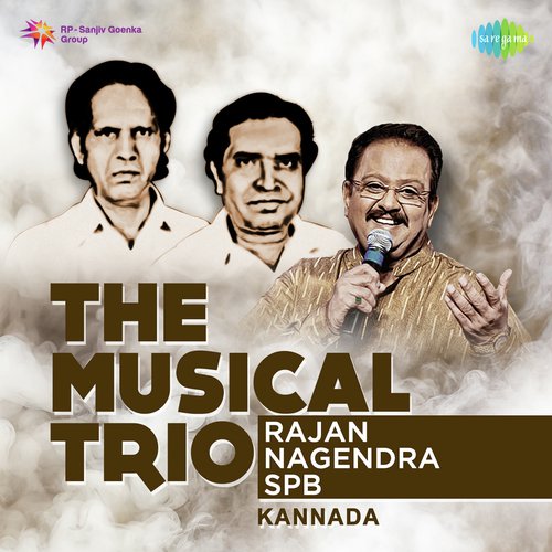 Alli Illi Hudukutha (From Bore Gowda Bangaloorige Banda)