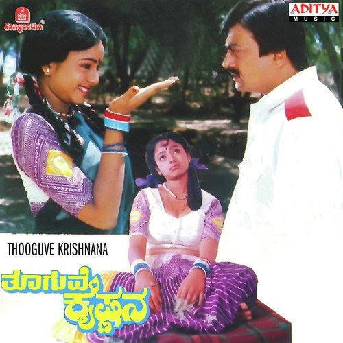 Ruthu Maaleyalli