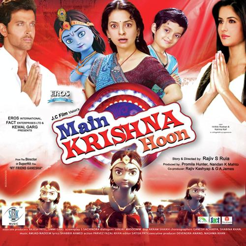 Govinda Aala Re
