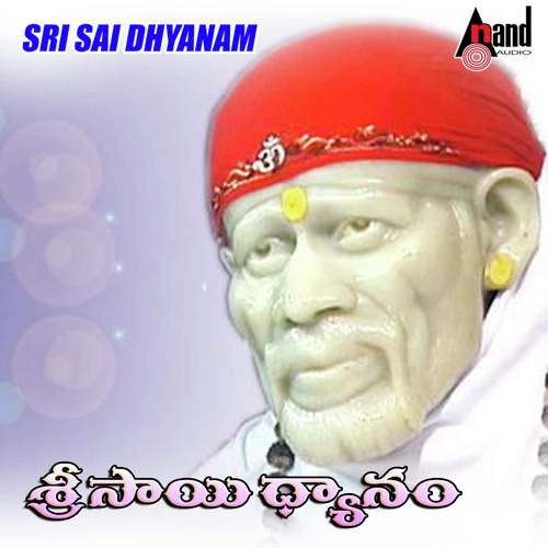 Sai Baba Ante Chalu