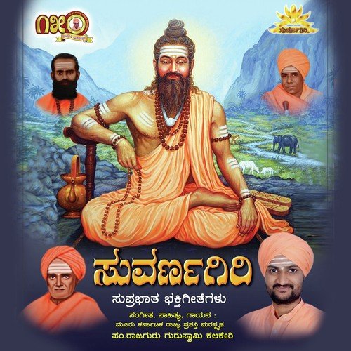 Aithihasika Kshetra