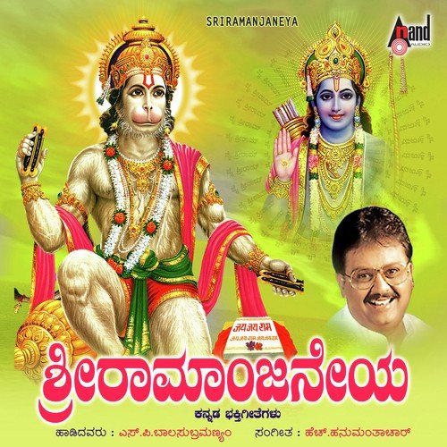 Chaitra Shuddha