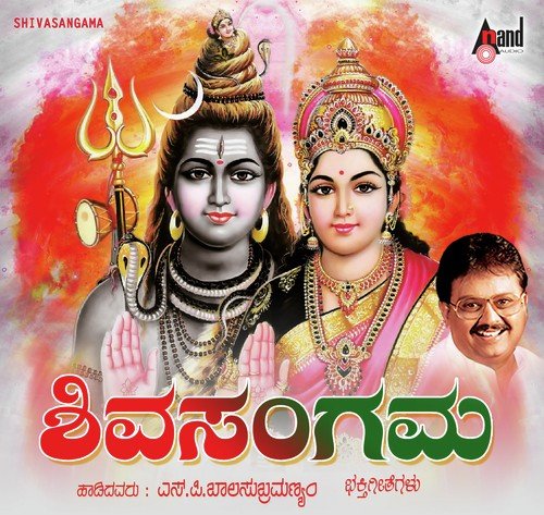 Shloka