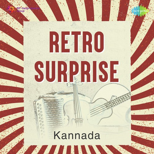 Idhu Yaaru Bareda Katheya (From Premada Kanike)