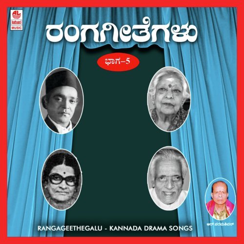 Dharmaraja Rajasooya Yaaga-Nanda Nanda Mukunda
