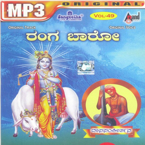 Jo Krishna