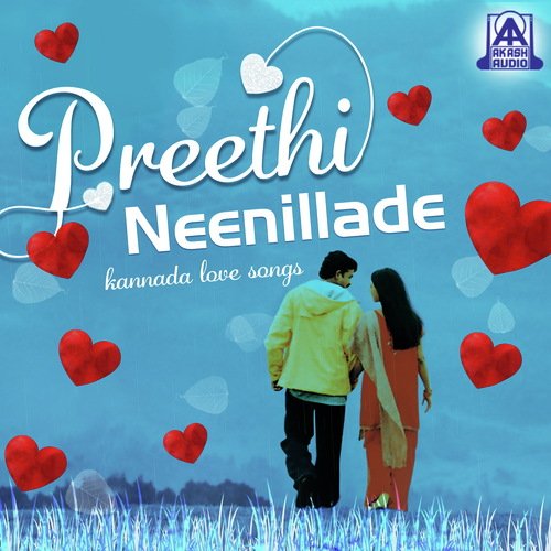 E Preetige (From O Nanna Nalle)