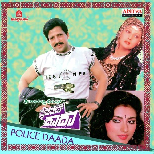 Laila Laila Ee Kanna Minchali