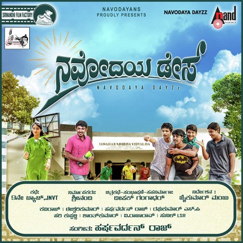 Kaalu Yeleyuva