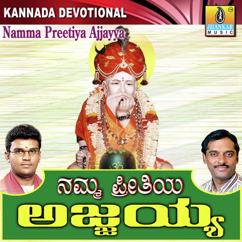 Lokava Kadadiru