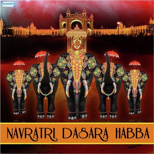 Devi Durga Mantra (From Bhakti Sangam)