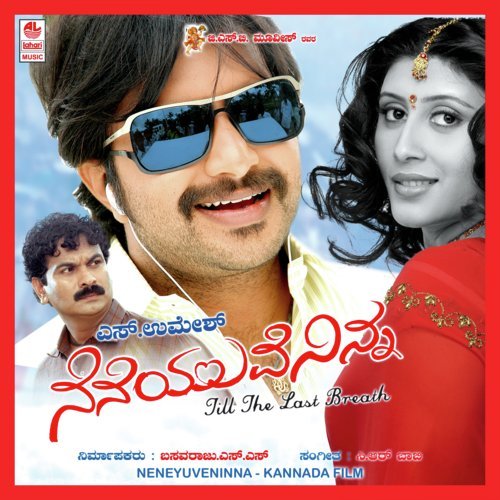 Manase Manase