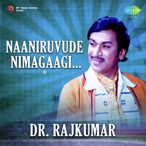 Gangi Ninmele Manasa (From Mr. Rajkumar)