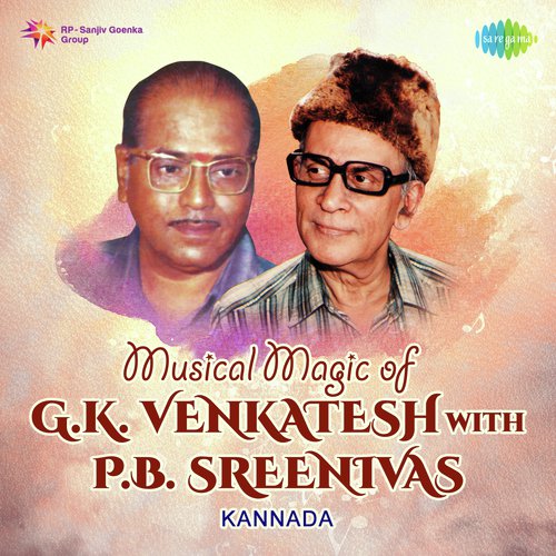 Raja Muddu Raja (From Sampathige Savaal)