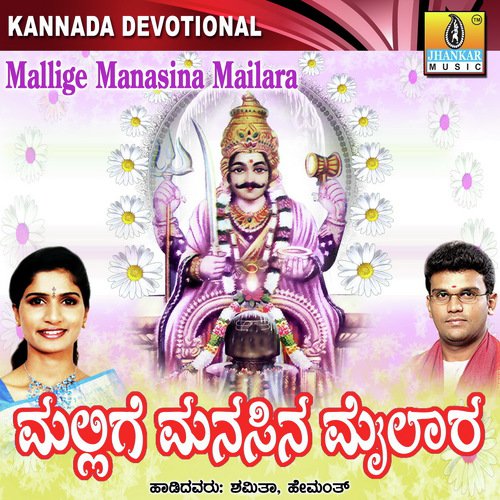 Gangeya Dharisi