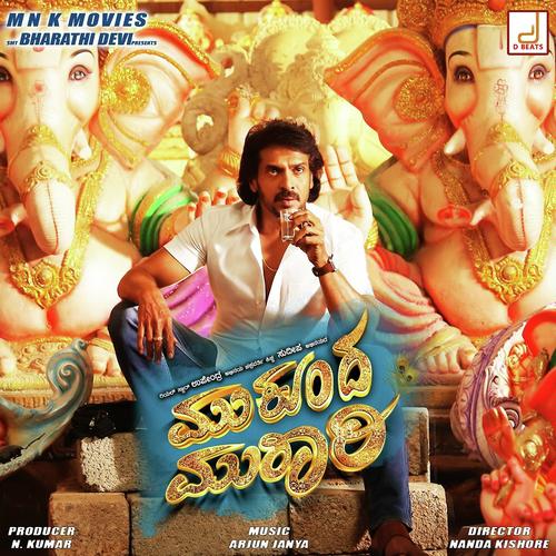 Mukunda Murari