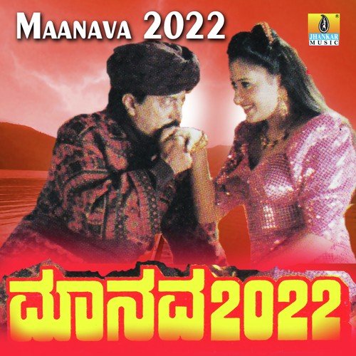 Baagutta Balakutha