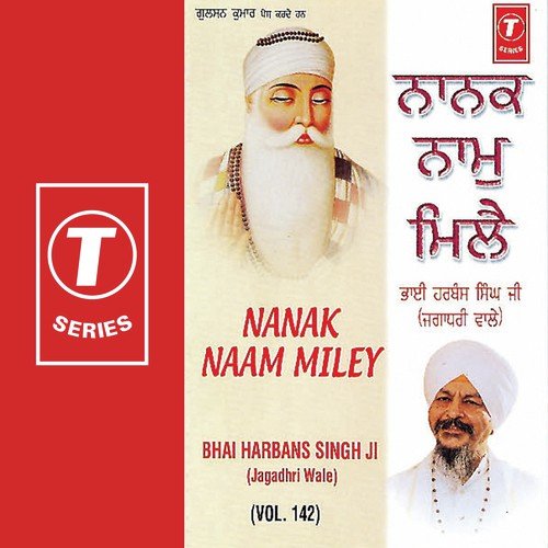 Pragate Nanak Rai (V.S)