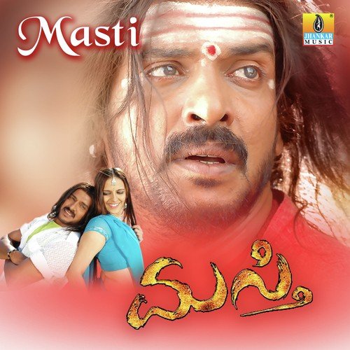 Masti Banda