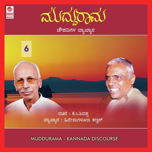 Naraluvudhu